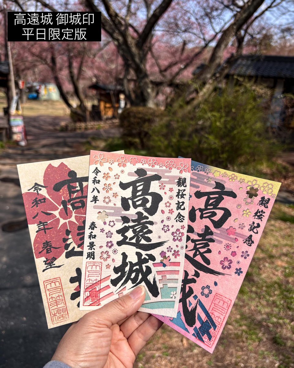 おいでな伊那 伊那市観光協会 tweet media