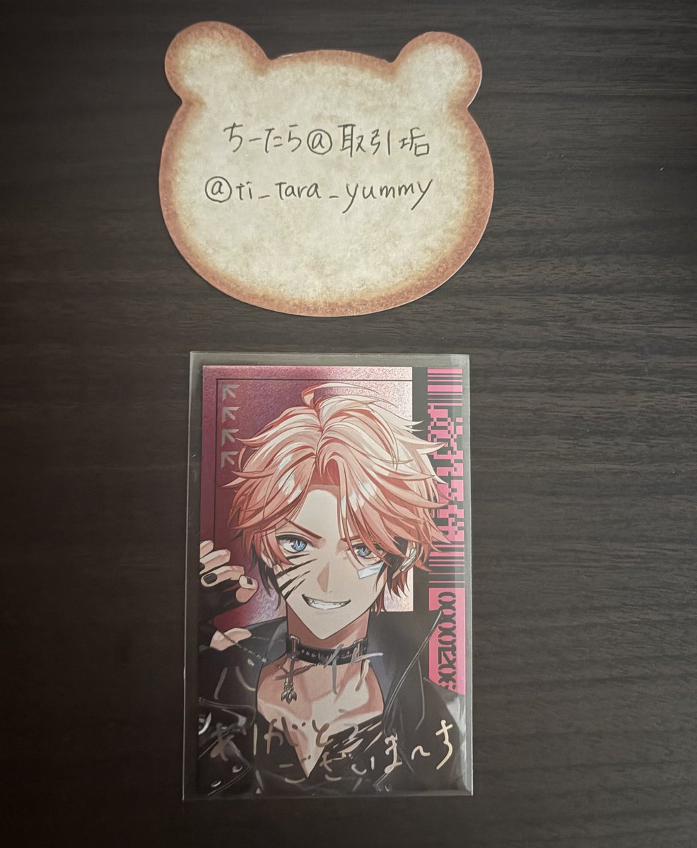 💎✈️ちーたら@取引垢✈️🌞 tweet media