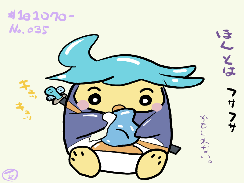 Saku_咲_さくら tweet media