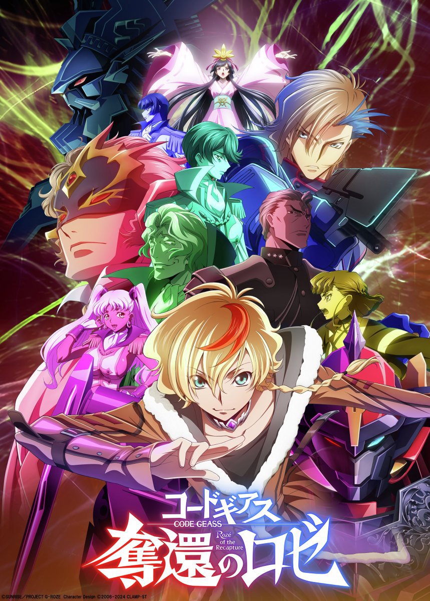 Donghua and Anime Powered tweet media