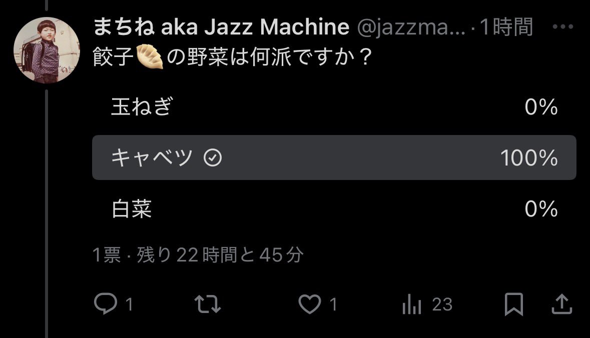 センム tweet media