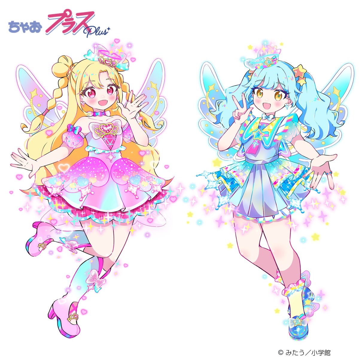 「おねがいアイプリ」公式 tweet media