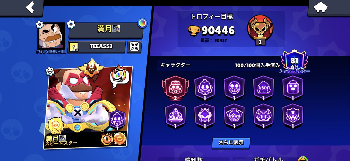 てぃー🌧️ tweet media