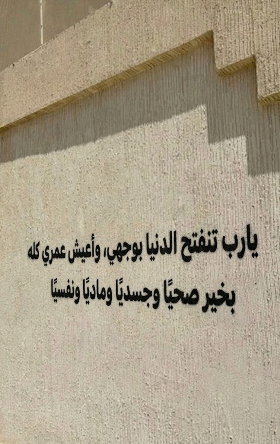 وفي الجنة نلتقي tweet media