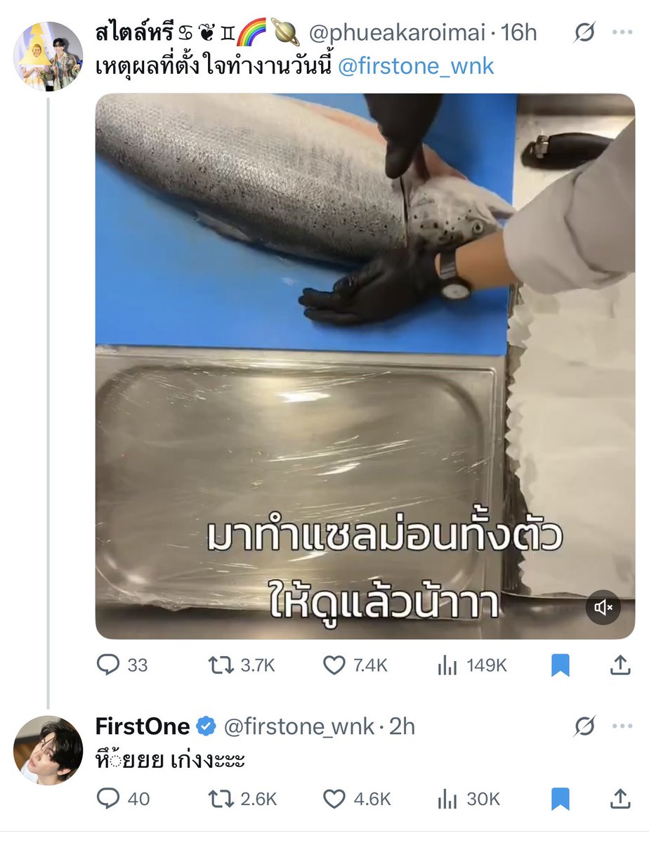 สไตล์หรี ♋︎ ❦ 🌧️🌈🪐 tweet media