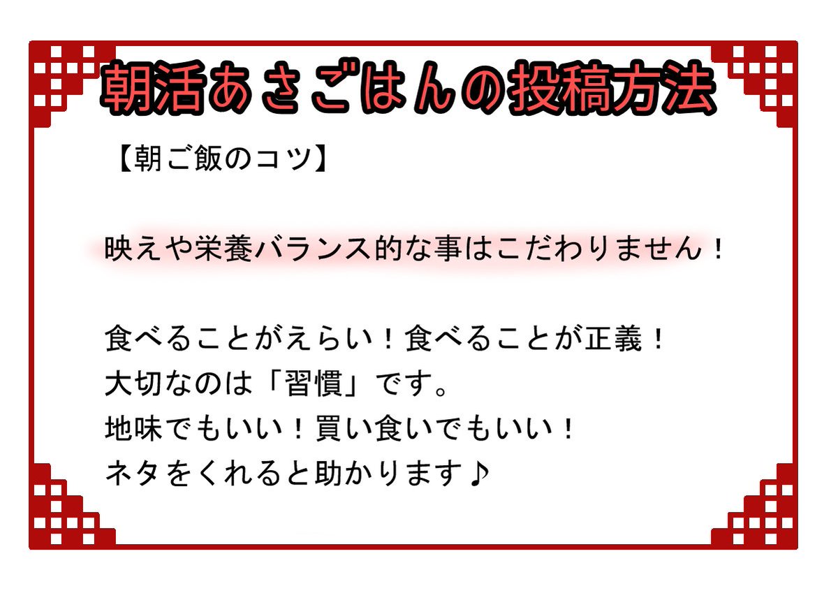 日ノ本マイ☀🍙4/10誕生日SP tweet media