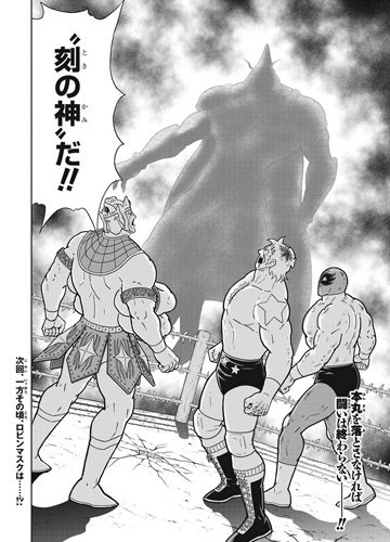 ＣＬＡＲＫ（ルイージさん、円光寺ルイ）@ドラディション tweet media