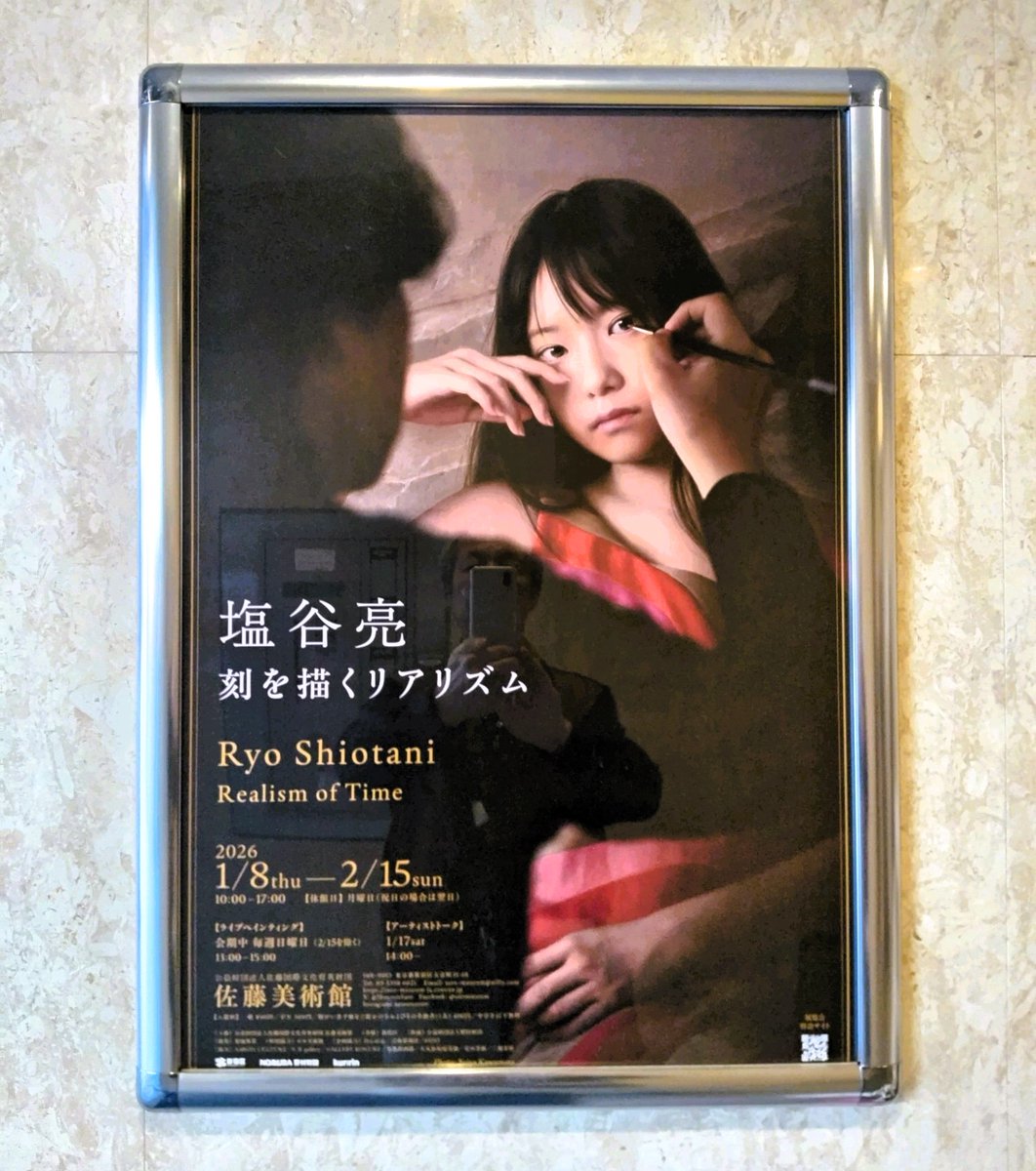 盛田隆二 🌐™ tweet media