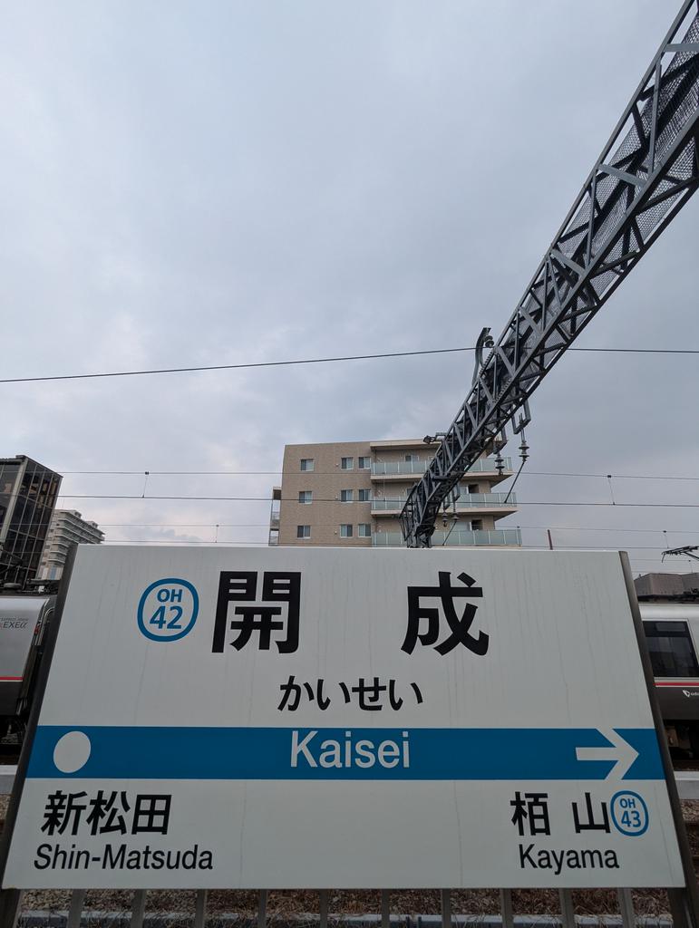 快速急行 tweet media