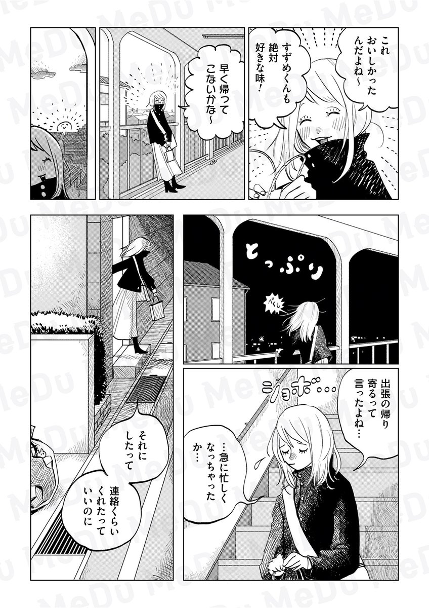 こんな経験、ありますか?(1/3) 