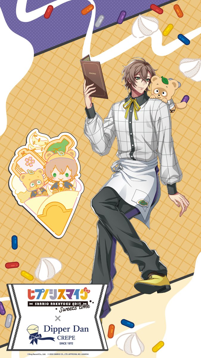 サンリオアニメストア公式 tweet media