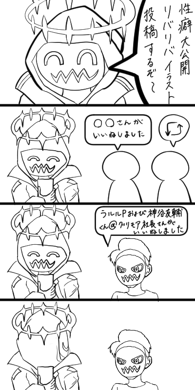 木くらげ tweet media