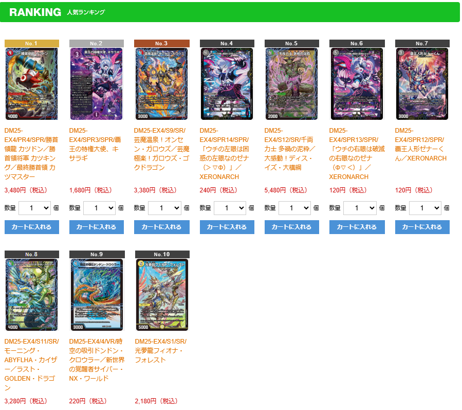 フルアヘッド＠デュエルマスターズ tweet media