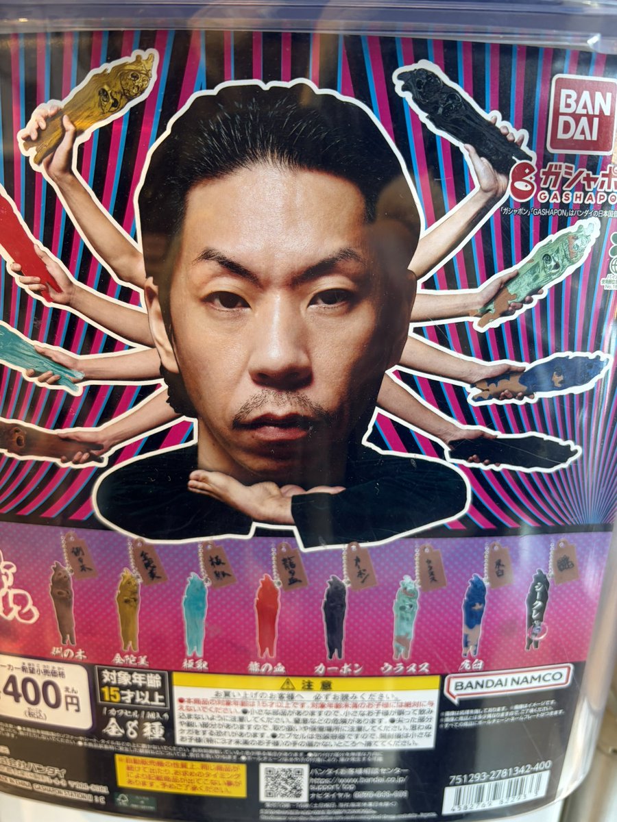 ﾋｨｳｨｺﾞタサキ tweet media