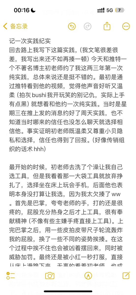 一蓑烟雨任平生 tweet media