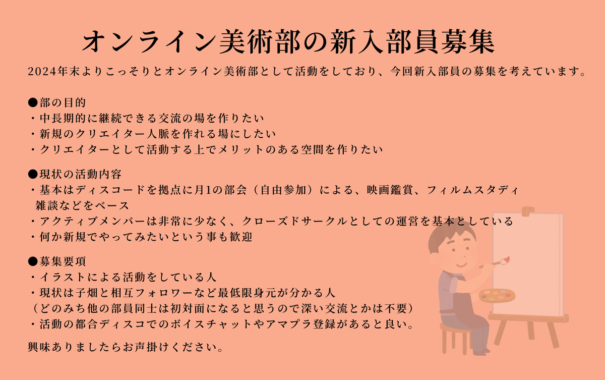 子畑/Kohata tweet media