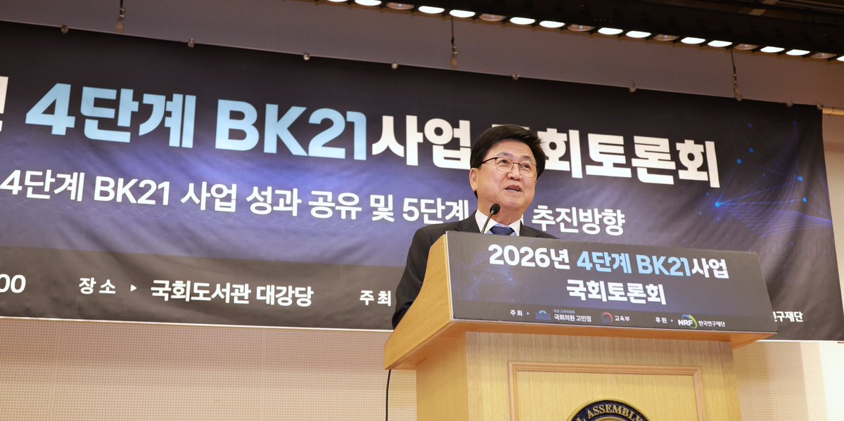 최교진 tweet media