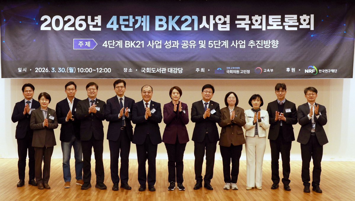 최교진 tweet media