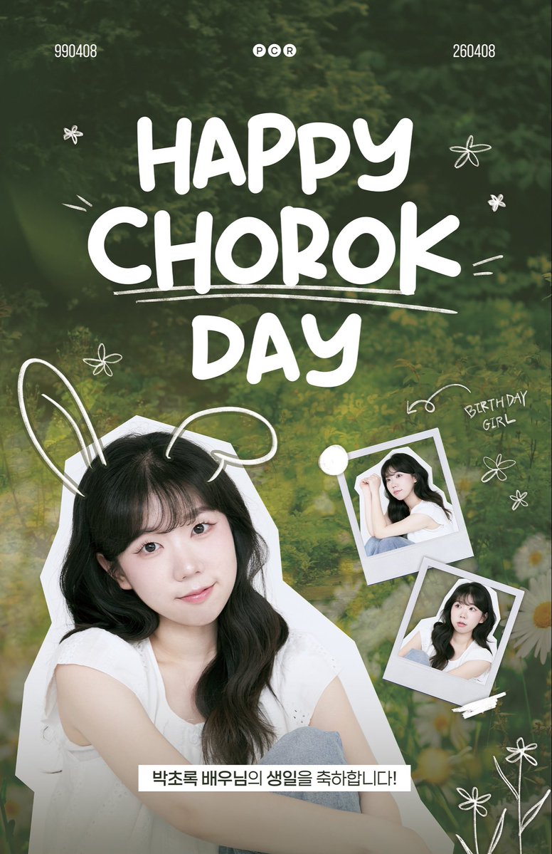 김민🍏 tweet media