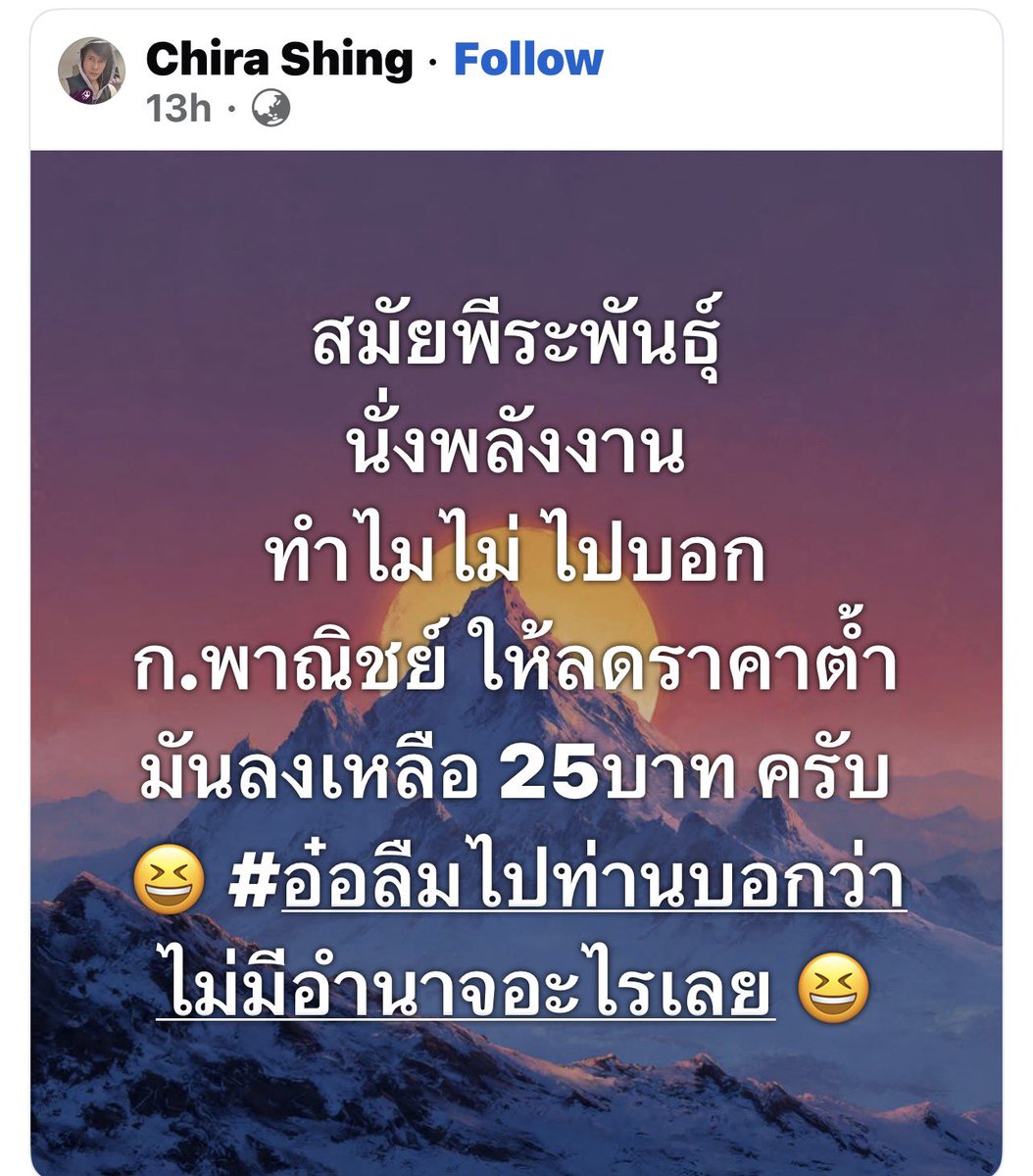 เห้อออ 💛💛💛💛💛💛💛🇹🇭🇹🇭🇹🇭 tweet media