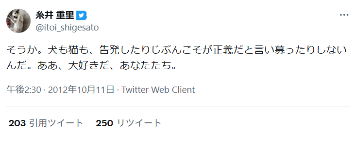 岡和田晃_Akira OKAWADA tweet media