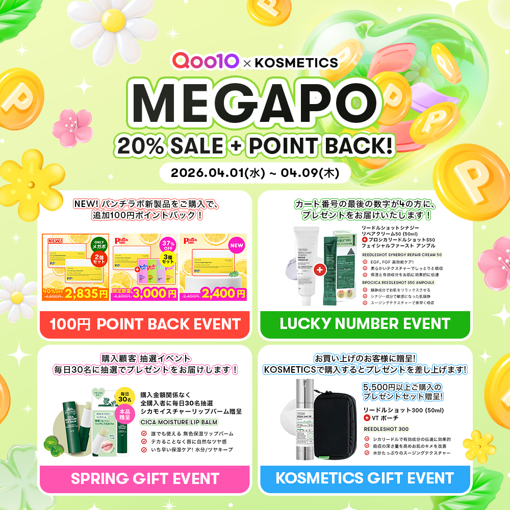 コスメティックス tweet media