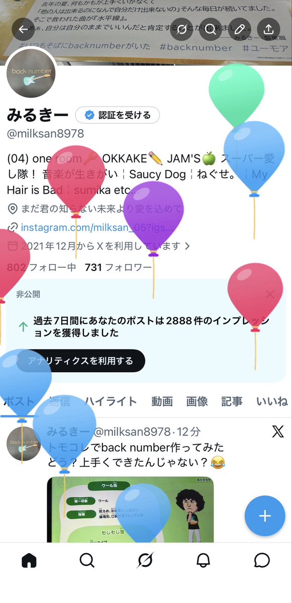 みるきー tweet media