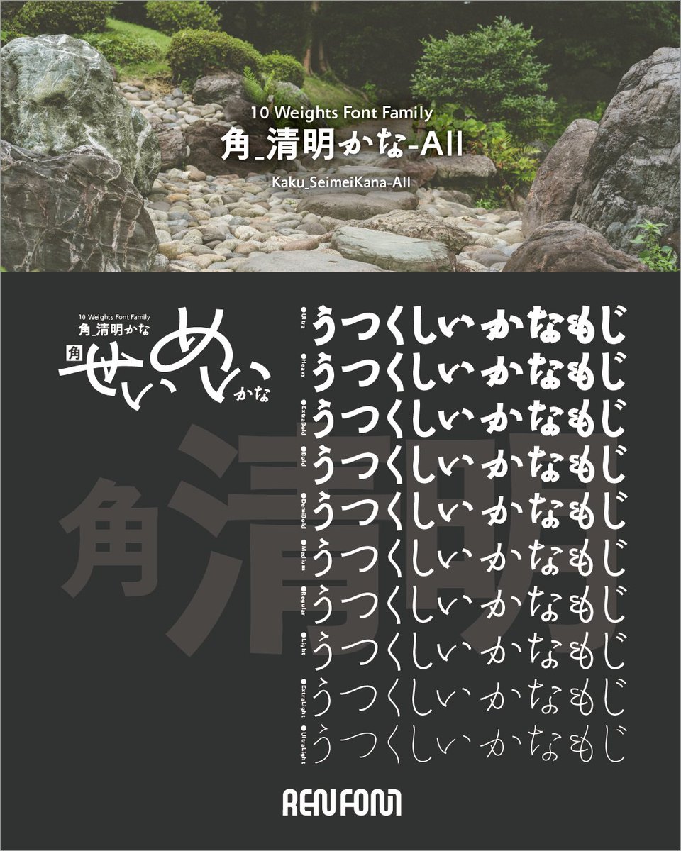 金井和夫 tweet media