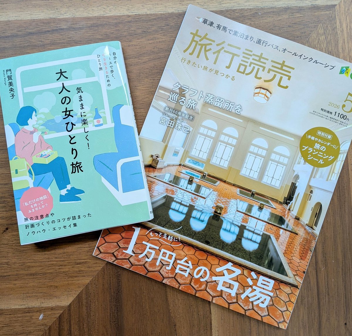 清流出版株式会社 tweet media