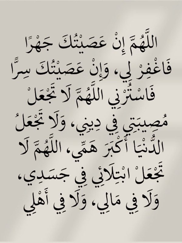 علم النفس (@aelmanfs) on Twitter photo 