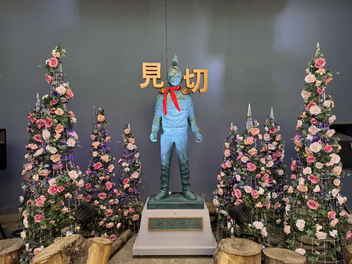 【公式】サンワールド株式会社 tweet media