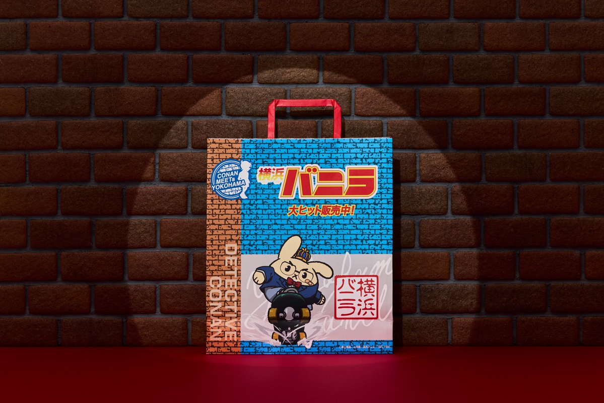 横浜バニラ株式会社 tweet media