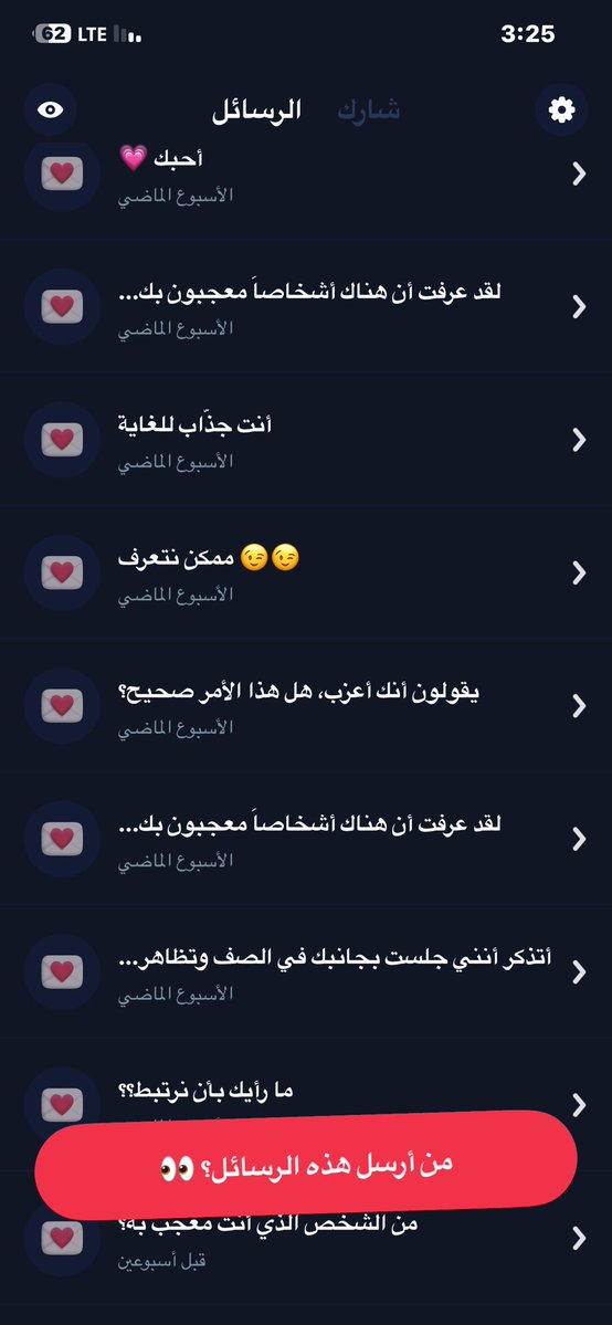 فَـاطمـة🖤 tweet media