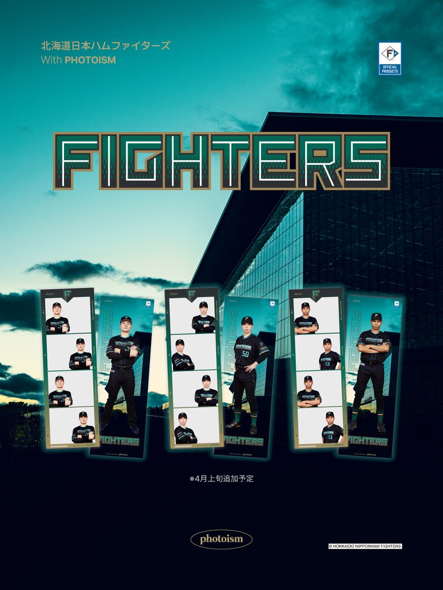 Photoism Japan tweet media