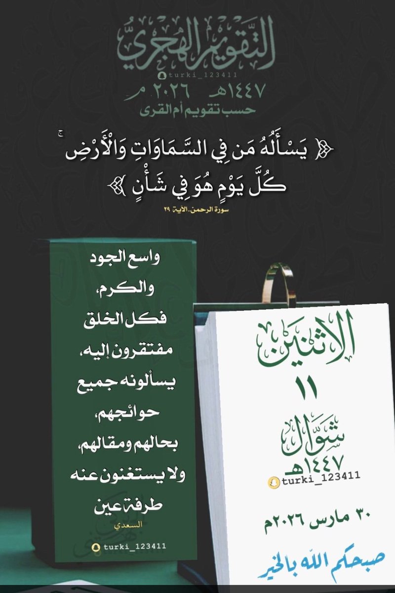 Rayes222 Agil tweet media