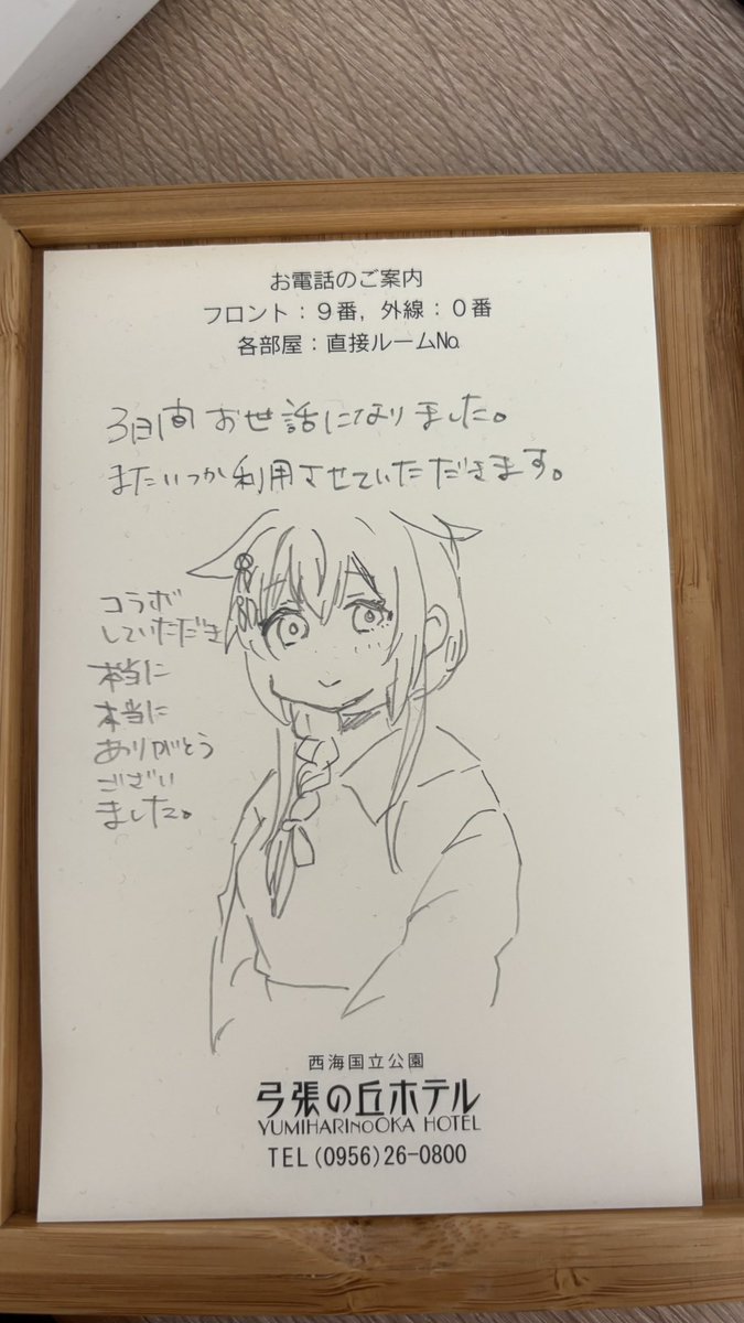 おるは🎨 tweet media