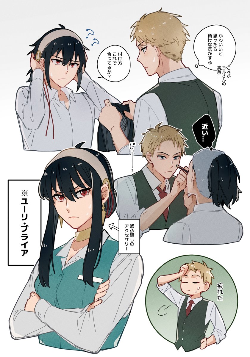 あかつき〈多忙低浮上〉 tweet media