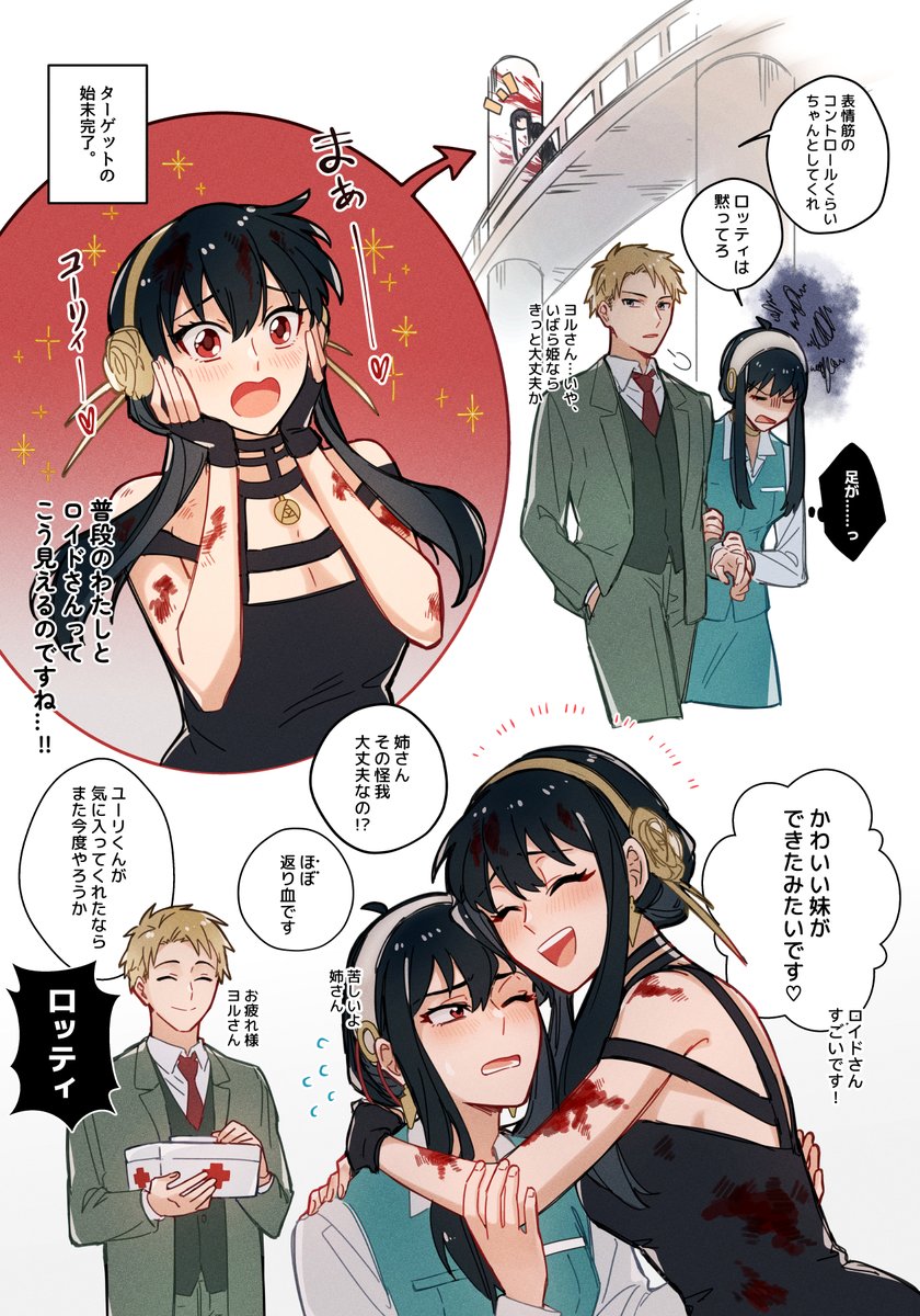 あかつき〈多忙低浮上〉 tweet media