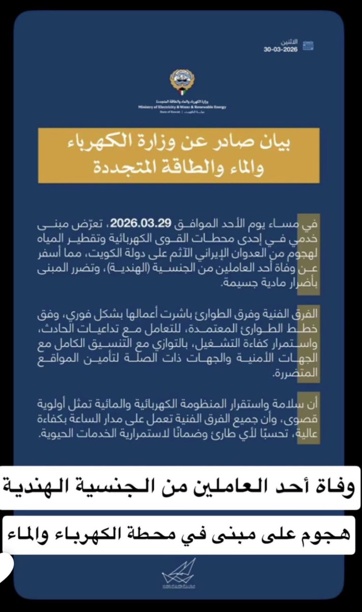 أماني عبداللطيف tweet media