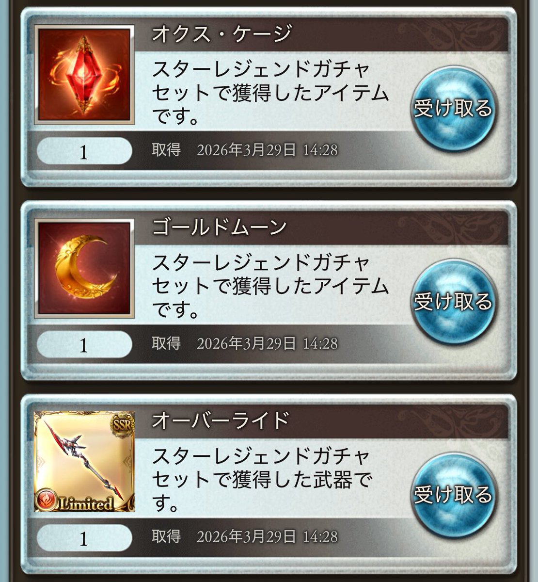 ［とり］ tweet media