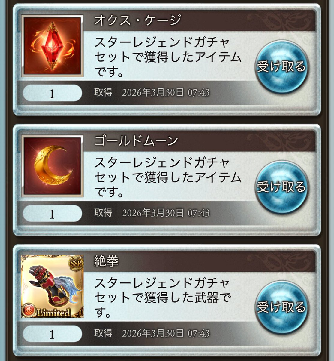 ［とり］ tweet media