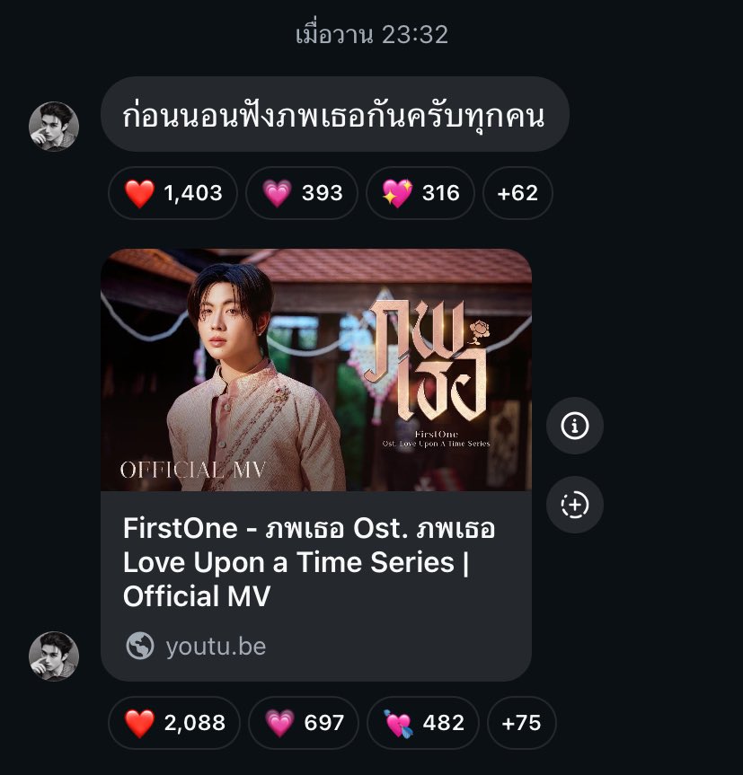 บอจอ ᰔᩚ tweet media