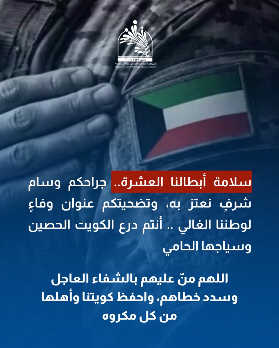 الثقافية النسائية tweet media