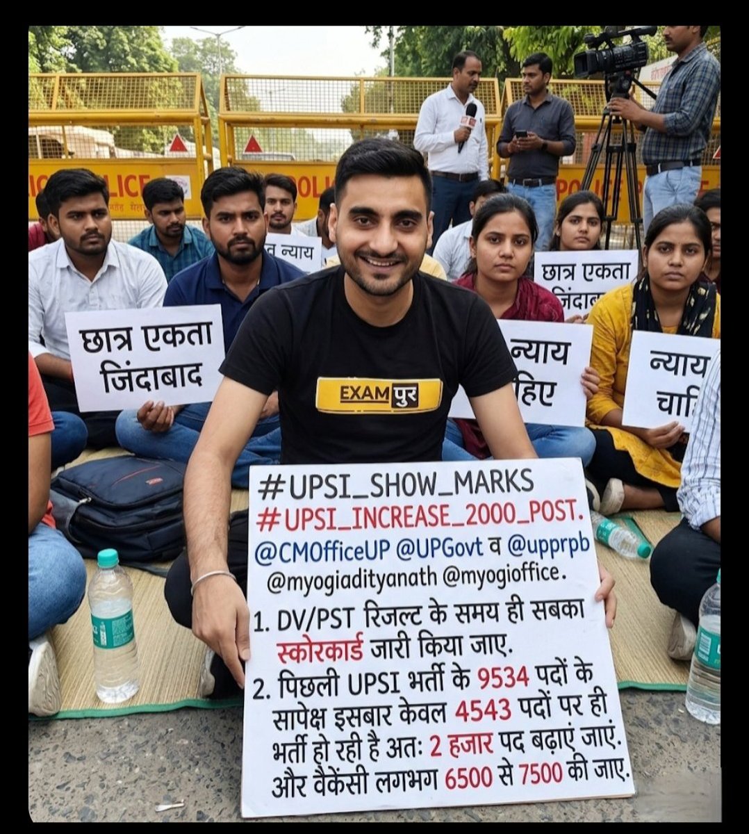 gupta_k47178's tweet photo. #UPSI_SHOW_MARKS
#UPSI_INCREASE_2000
@UPGovt @upprpb 
UPSi में ज्यादा से ज्यादा पदों में वृद्धि की जाए, ताकि सभी गरीब , बरोजगार युवाओं के साथ न्याय हो सकें। https://t.co/OmC6Q4NTfs