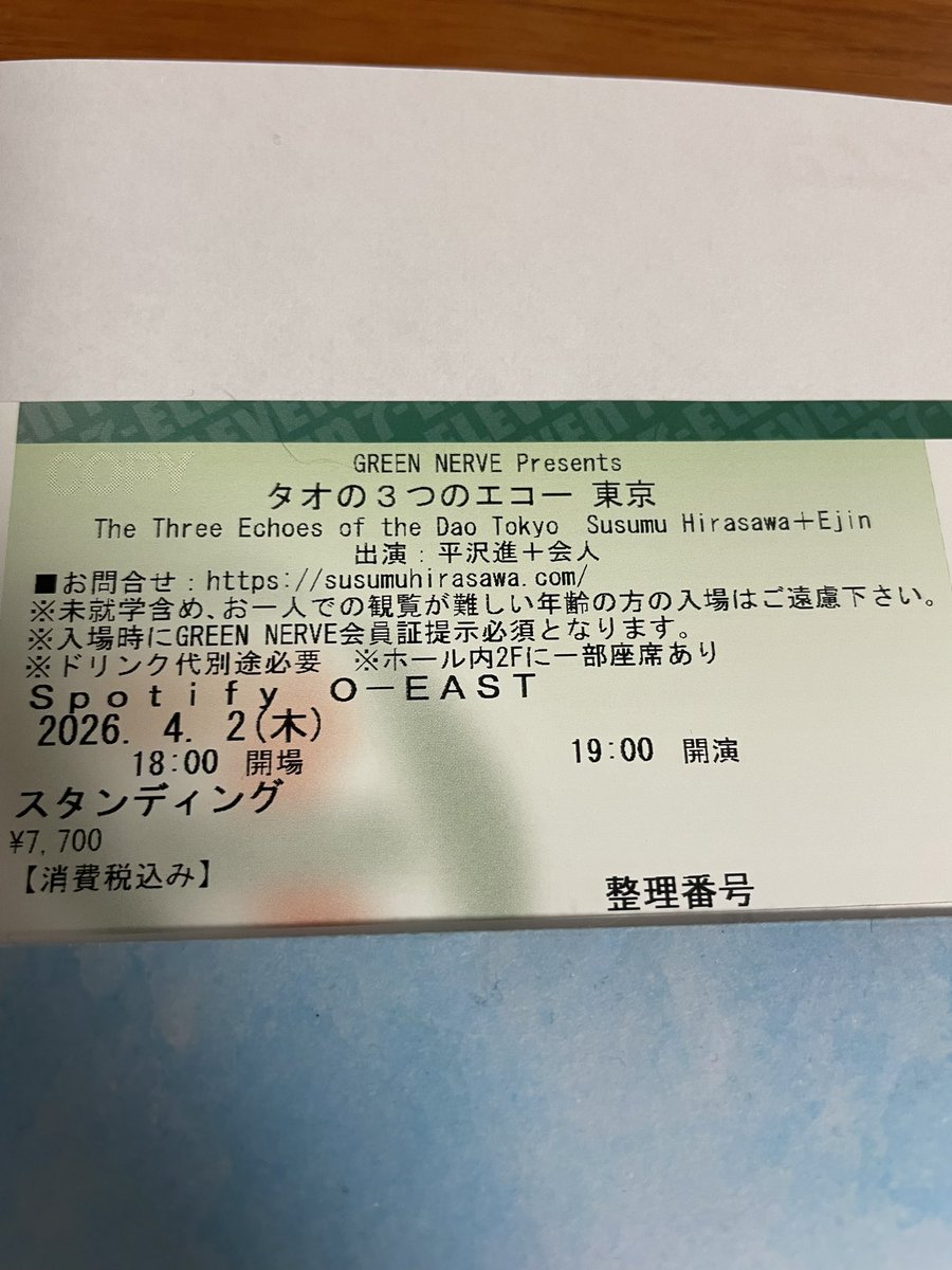 isyaron 4/2夜𓏸︎︎︎︎𓈒🌕* :゚ tweet media