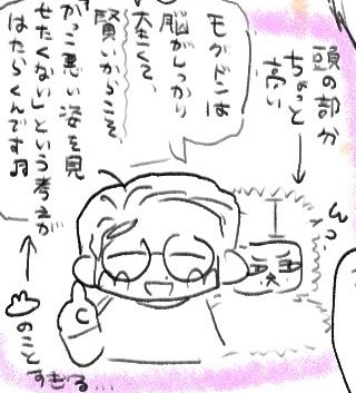 ソんプン tweet media