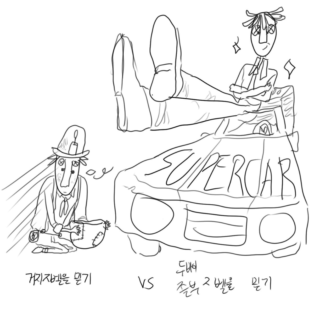 みんそ tweet media