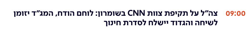 יצחק tweet media