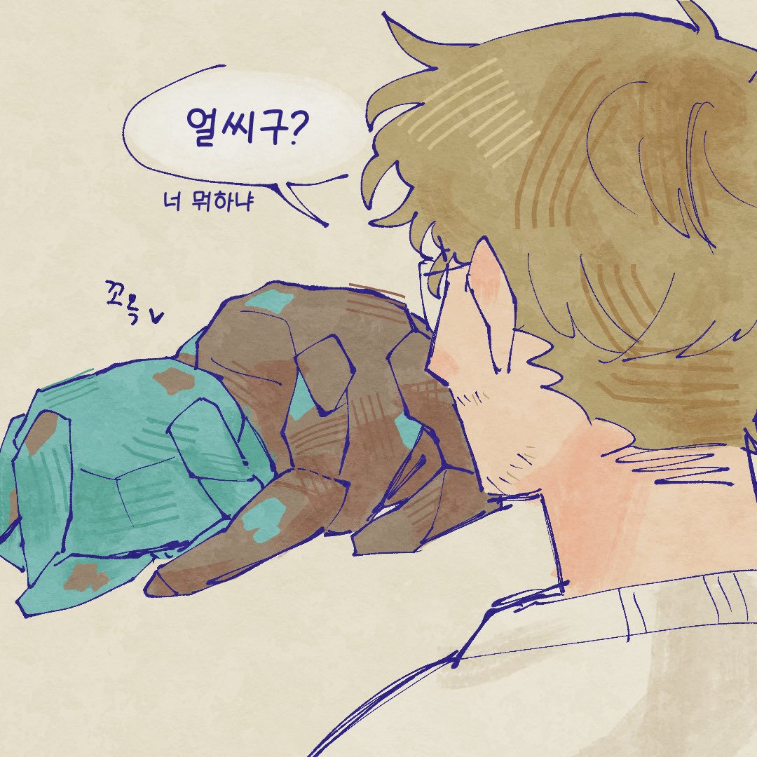 마이너탐지견 tweet media