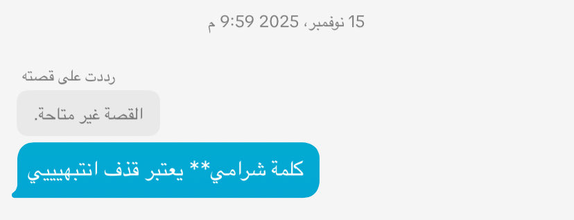 تَيماء tweet media